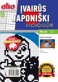 ID 64 ''oho Įvairūs Japoniški kryžiažodžiai'' ID 64 ''oho Įvairūs Japoniški kryžiažodžiai''